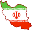 1968-Иран
